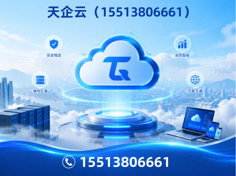 太原工商变更展示图