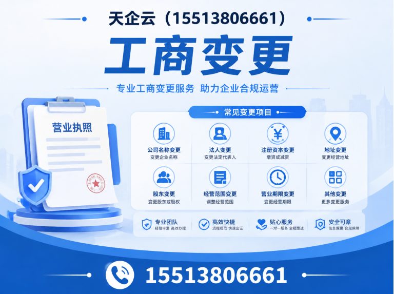 太原天企云展示图
